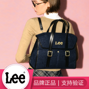 Lee男女牛仔帆布托特包双肩包通勤初高中大学生书包背包妈咪包