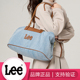 Lee新款 大容量牛仔帆布单肩包斜挎旅行包托特包通勤上课包