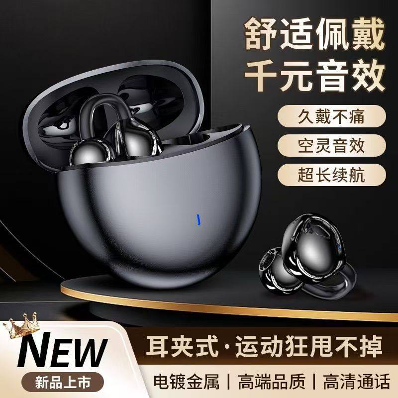 新款索·尼柏林之重低音蓝牙耳机