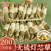 儿童灯芯草龙须草中药材孩子灯心草煲汤料另有麦冬玉竹莲子太子参