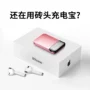 Sạc mini kho báu dung lượng lớn xách tay nhỏ gọn và dễ thương di động siêu mỏng mAh cho Meizu Apple vivo Huawei oppo điện thoại di động phổ thông sạc nhanh sạc pin cô gái tự thắt lưng nhỏ - Ngân hàng điện thoại di động giá sạc dự phòng