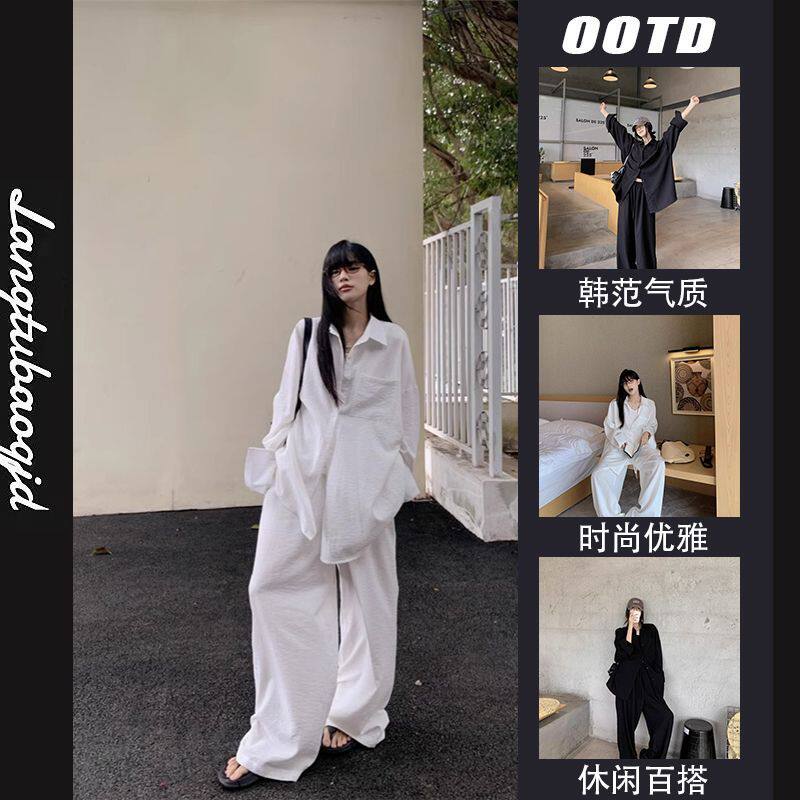 老钱风套装白色高级感气质衬衫外套女春季宽松休闲裤阔腿裤两件套