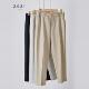 小脚裤 zezi春秋羊毛西裤 百搭时尚 九分裤 女 女通勤垂感宽松休闲裤
