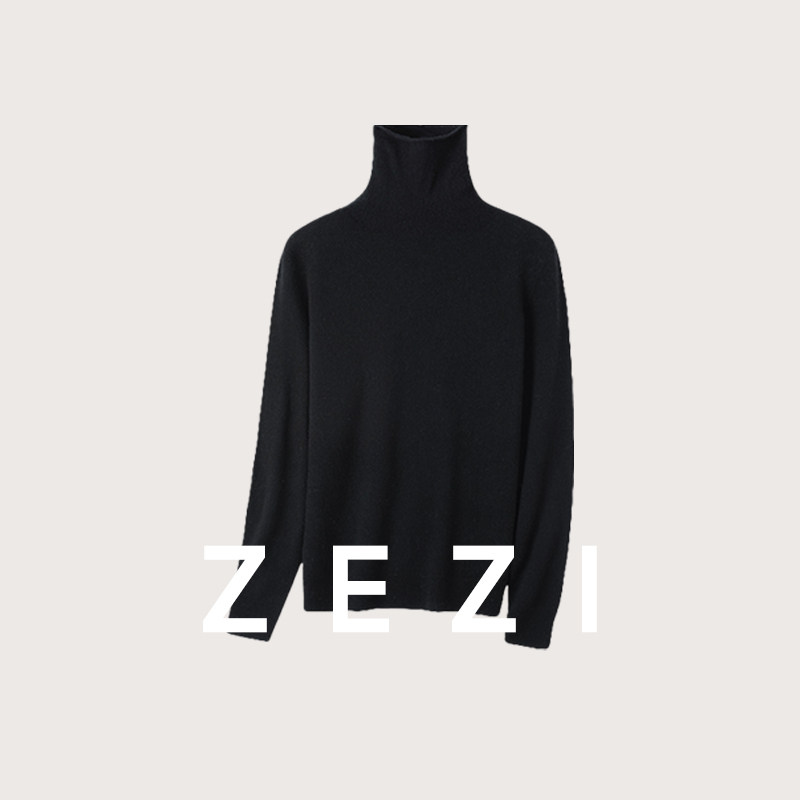 羊毛羊绒针织衫堆堆领新款打底衫