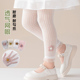 婴儿童大PP网眼九分裤 薄款 夏天女童白色防蚊不连袜 打底裤 宝宝夏季