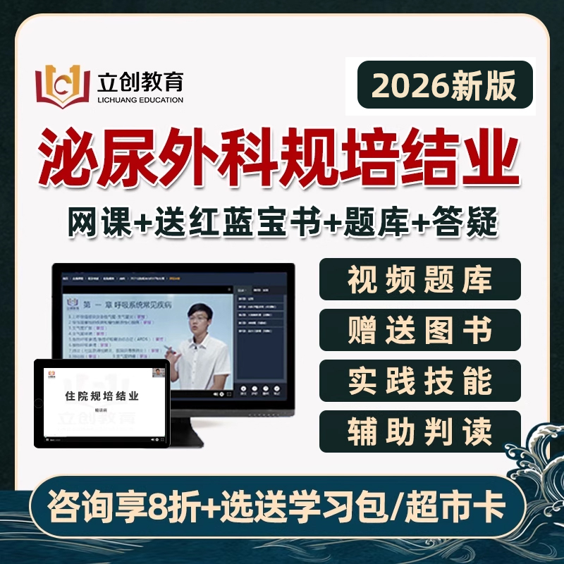 实践技能全解析历年习题库辅助判读电子讲义