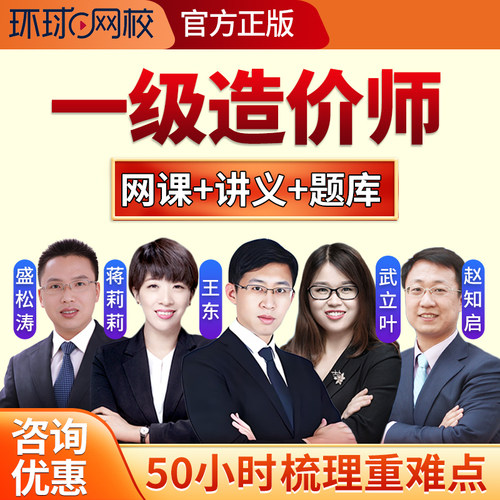 一造案例分析王东武立叶管理蒋莉莉水利交通
