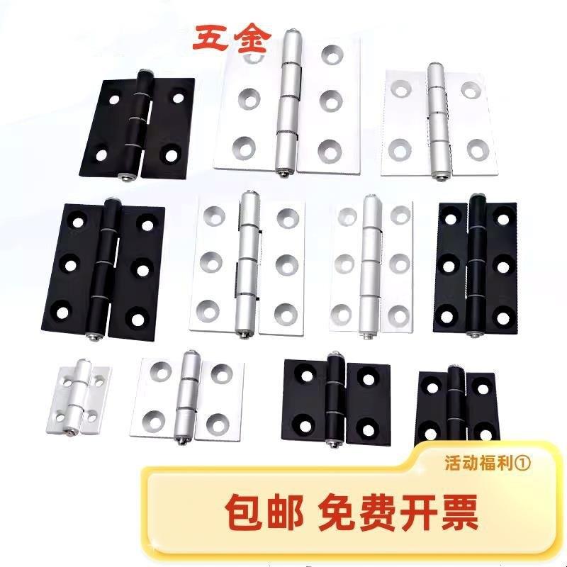 C-HHDL5/6/8/8-45 C-HHBDL C-HHDLS8/845-5/6 铝合金型材铰链合页