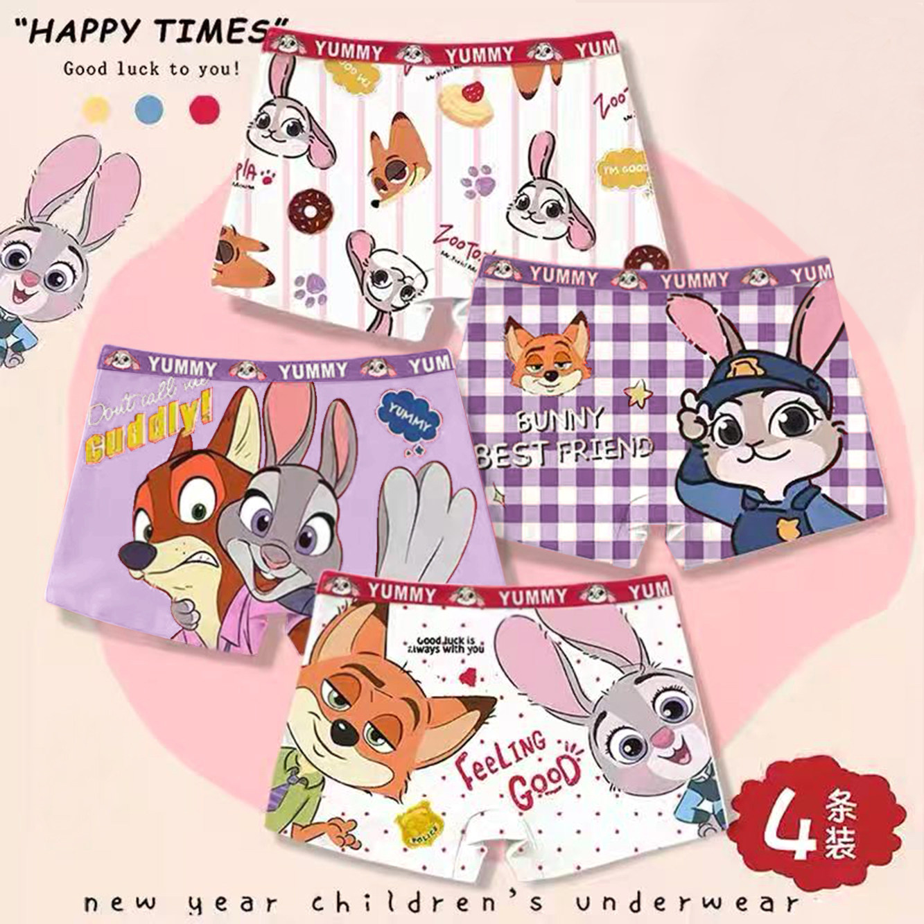 儿童内裤中大童卡通女童纯棉平角内裤抗菌A类小女孩四角短裤不夹P