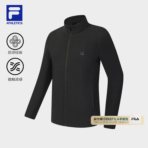 FILA斐乐男士针织长袖外套