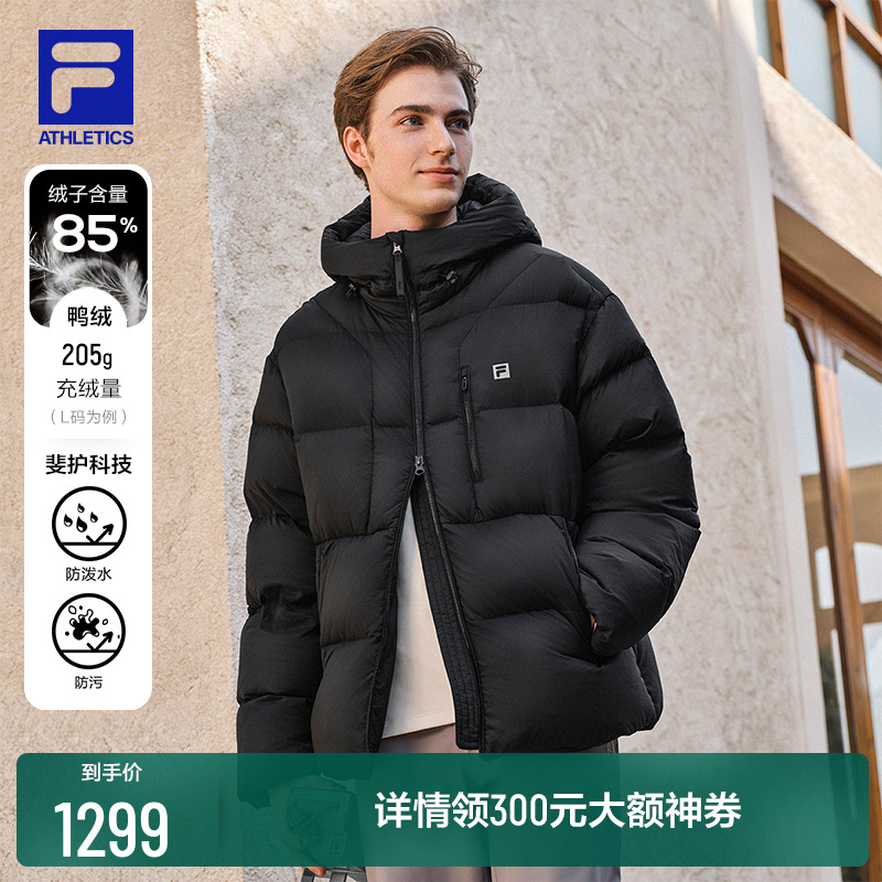 FILA斐乐男子运动羽绒服