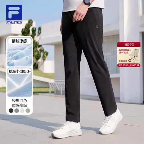 FILA斐乐男士针织长裤