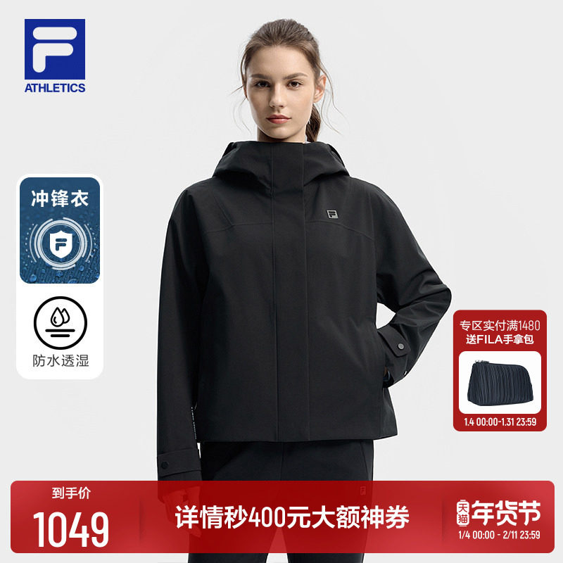 FILA 斐乐官方女呼吸壳冲锋衣25冬新款户外运动简约宽松连帽外套,运动/瑜伽/健身/球迷用品,高尔夫上装,淘宝优惠券,粉丝福利购,淘宝优惠卷