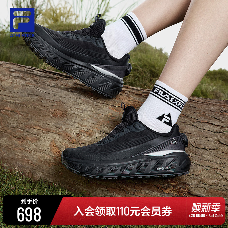 FILA斐乐女士运动跑步鞋
