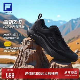 运动鞋 户外鞋 男鞋 越野跑步鞋 黄景瑜同款 徒步鞋 FILA斐乐官方雪狼2