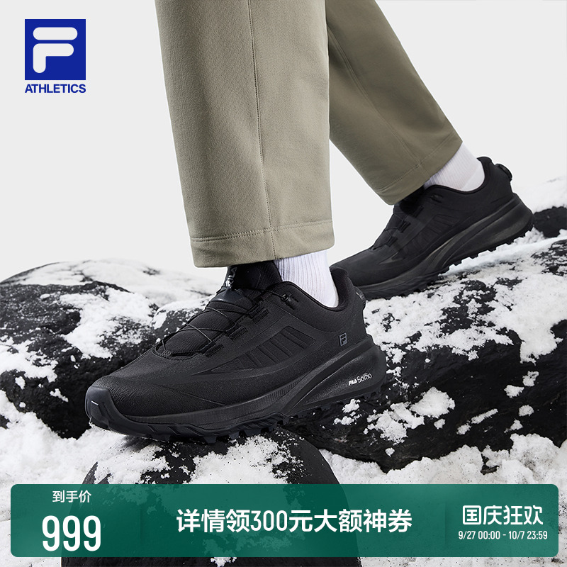 FILA斐乐男子运动跑步鞋