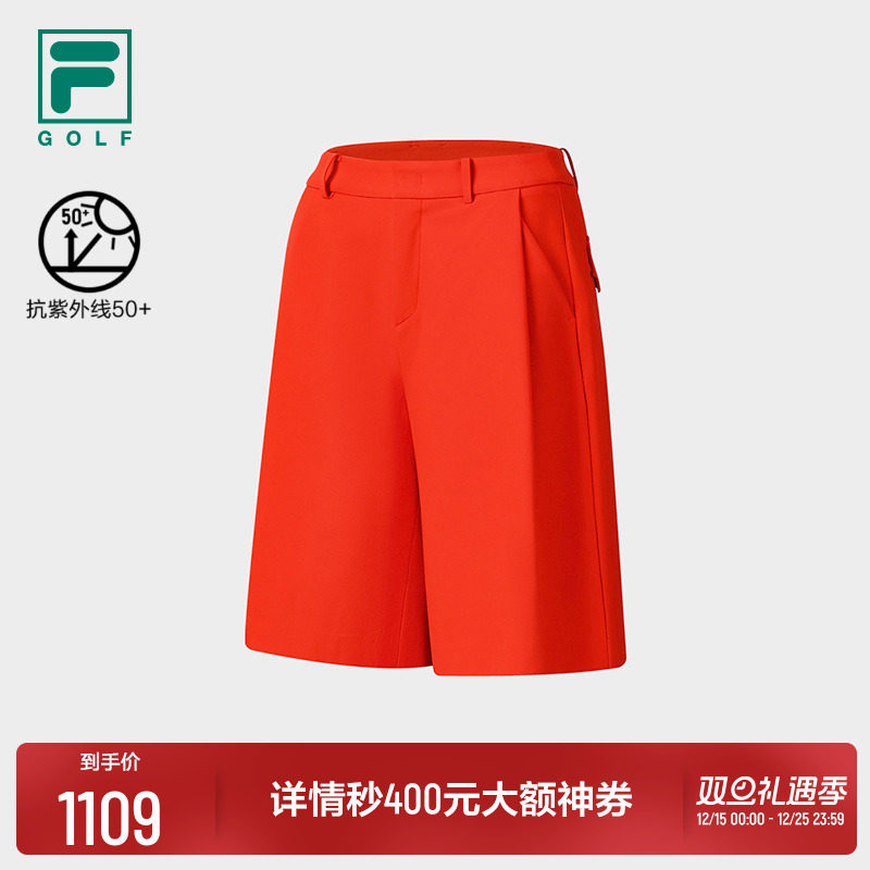 FILA斐乐高尔夫商务运动系列弹力宽松梭织五分裤女士新款梭织短裤