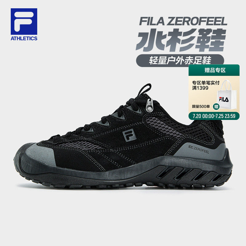 FILA斐乐男子运动户外鞋