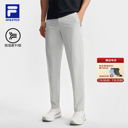 FILA斐乐男士梭织长裤