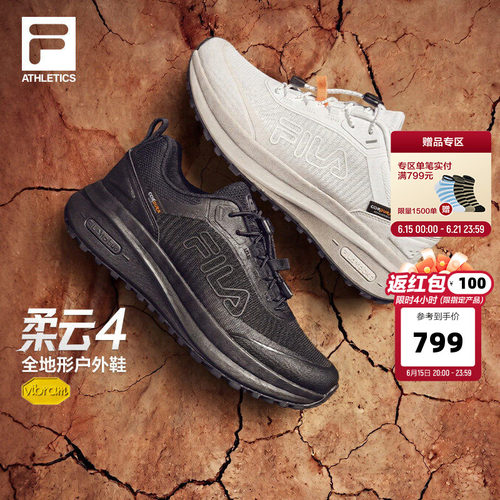 柔云4跑步鞋丨FILA斐乐