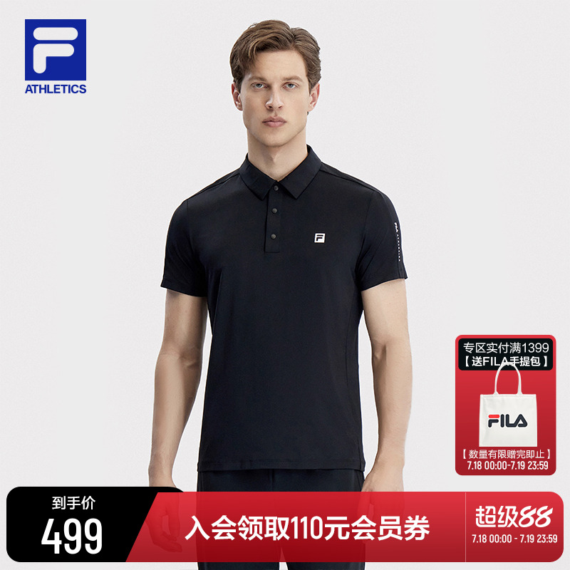 FILA斐乐男子短袖POLO衫