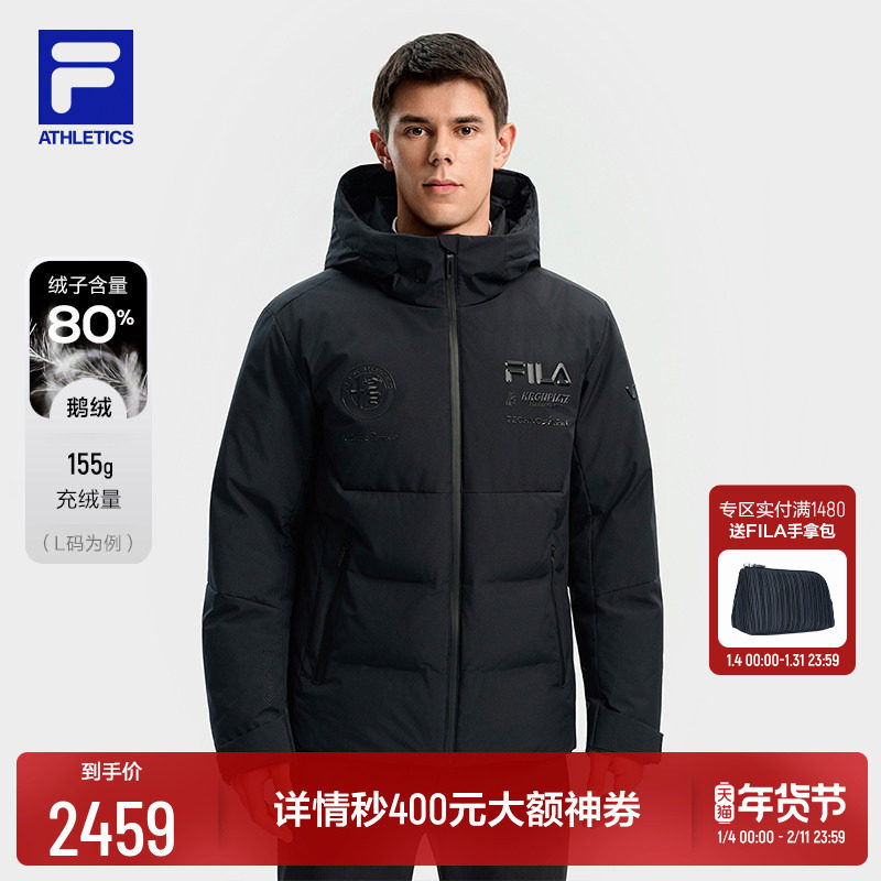 FILA斐乐高尔夫官方男士羽绒服2025冬季新款滑雪4810雪峰鹅绒外套,运动/瑜伽/健身/球迷用品,高尔夫上装,淘宝优惠券,粉丝福利购,淘宝优惠卷
