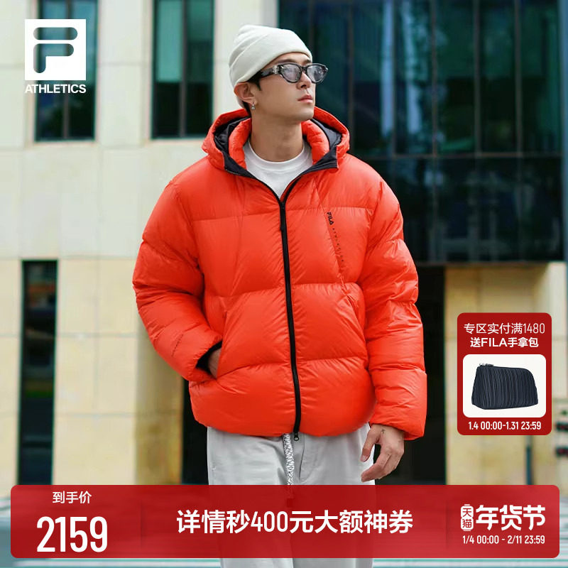 鹅绒高蓬FILA 斐乐高尔夫官方中长款羽绒服冬运动保暖宽松外套男,运动/瑜伽/健身/球迷用品,高尔夫上装,淘宝优惠券,粉丝福利购,淘宝优惠卷