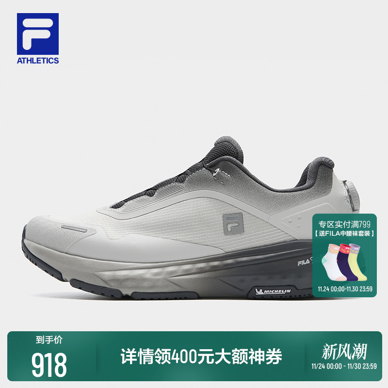 FILA斐乐BOA悦动2+跑步鞋男鞋2025年冬季新款健身房运动鞋慢跑鞋