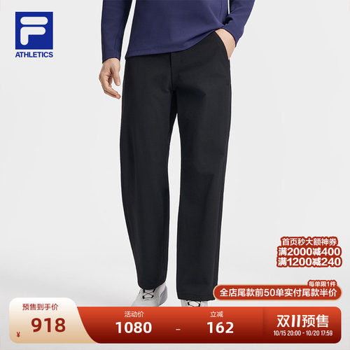 斐乐轻户外舒适直口裤