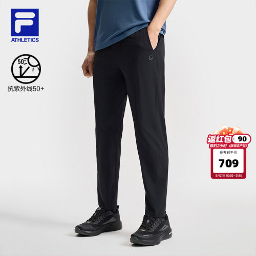 FILA斐乐男士梭织长裤