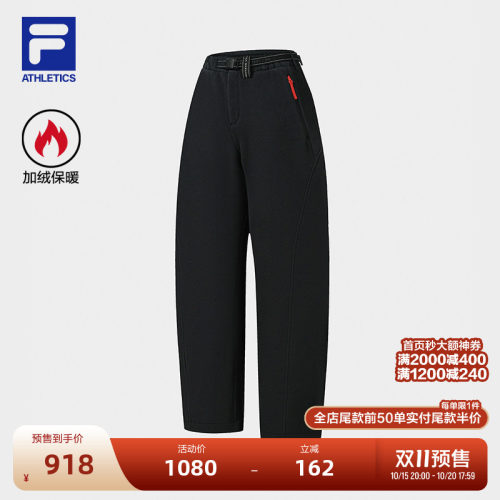 FILA斐乐女子针织长裤