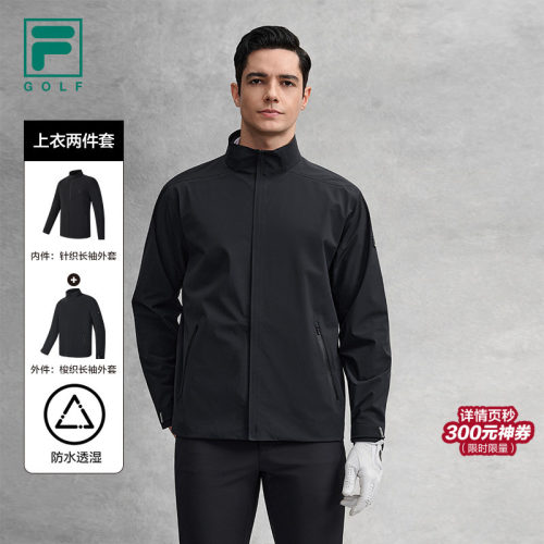 FILA斐乐男上衣二合一外套