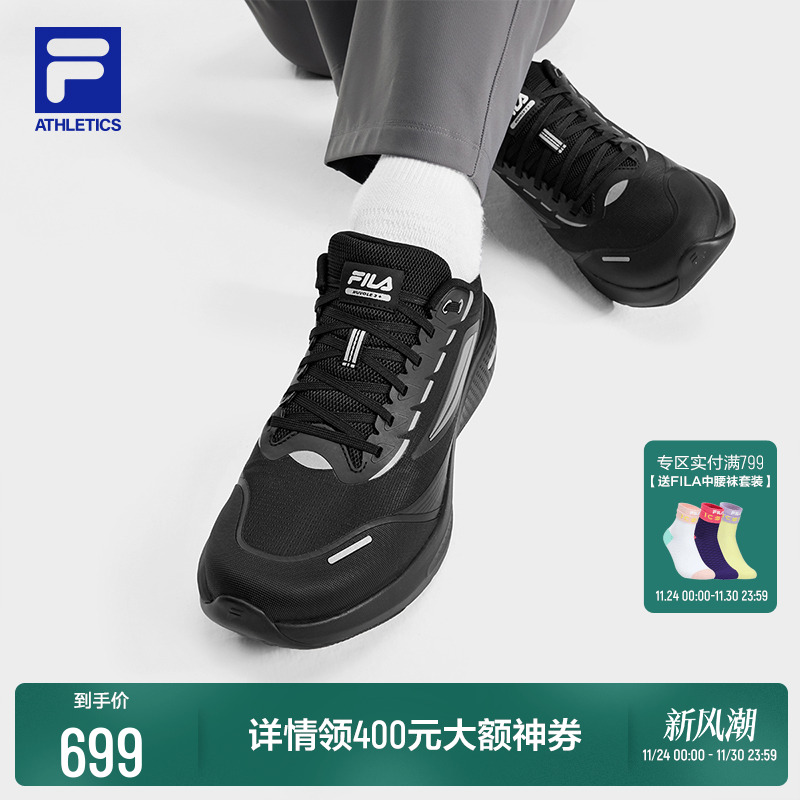 FILA斐乐男子运动跑步鞋