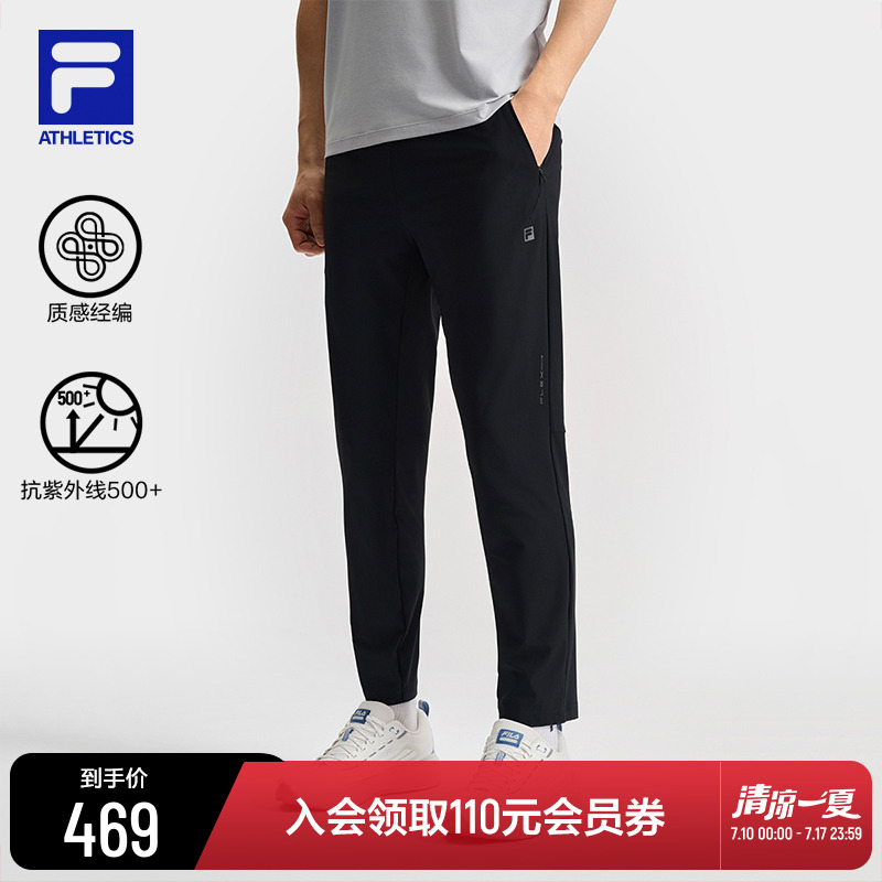 FILA斐乐男士针织长裤