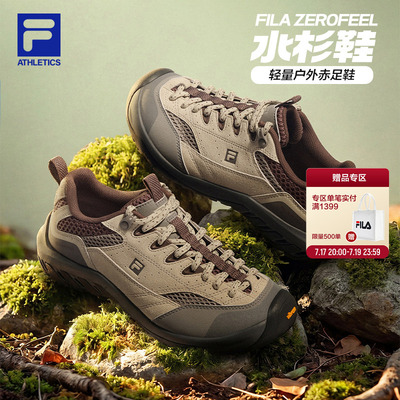 水杉鞋丨孙千同款FILA斐乐