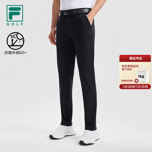 FILA斐乐高尔夫裤子男士