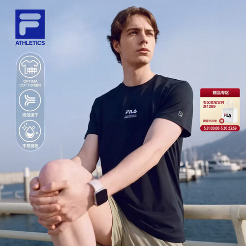 FILA斐乐男子针织短袖衫