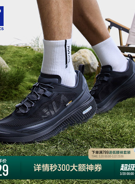户外柔云3|FILA斐乐登山运动鞋男鞋新款跑鞋越野跑步鞋徒步登山鞋