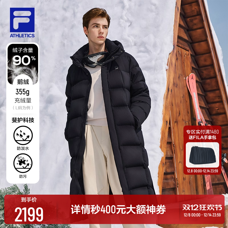 FILA斐乐情侣鹅绒长款羽绒服