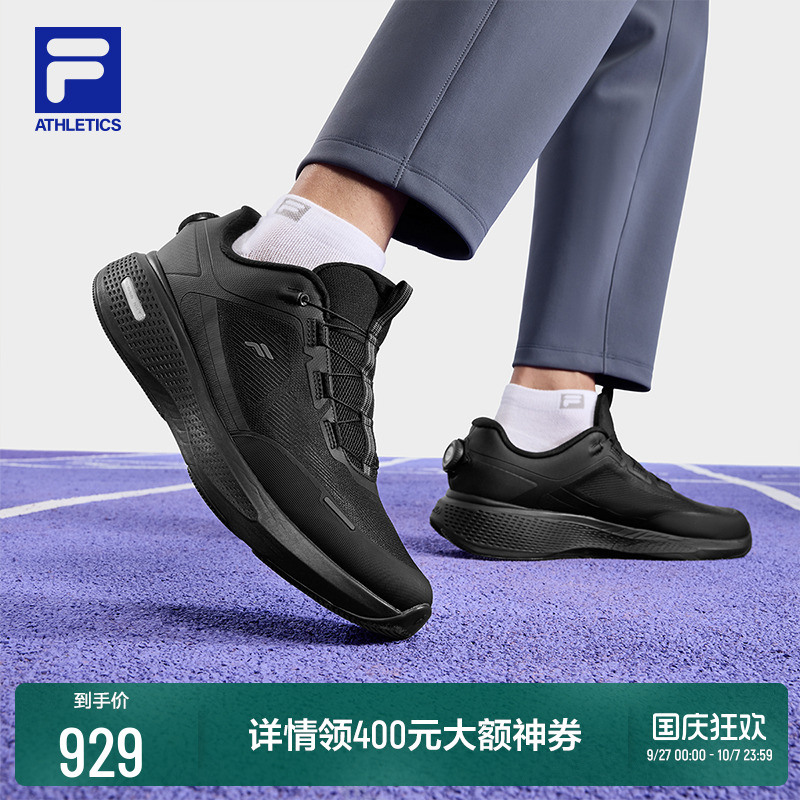 FILA斐乐运动路跑鞋男鞋