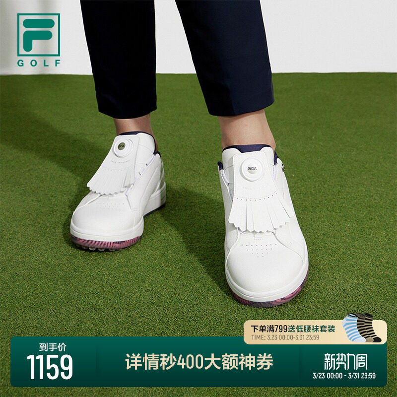 FILA 斐乐官方高尔夫球鞋女士轻量透气高球鞋旋钮板鞋软钉综训鞋