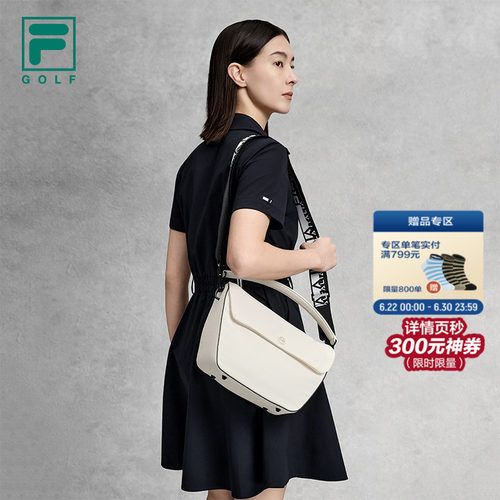 FILA斐乐女士运动包类