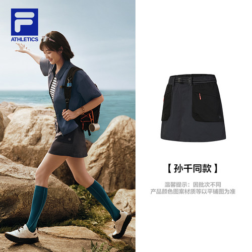 FILA斐乐女士运动梭织裙