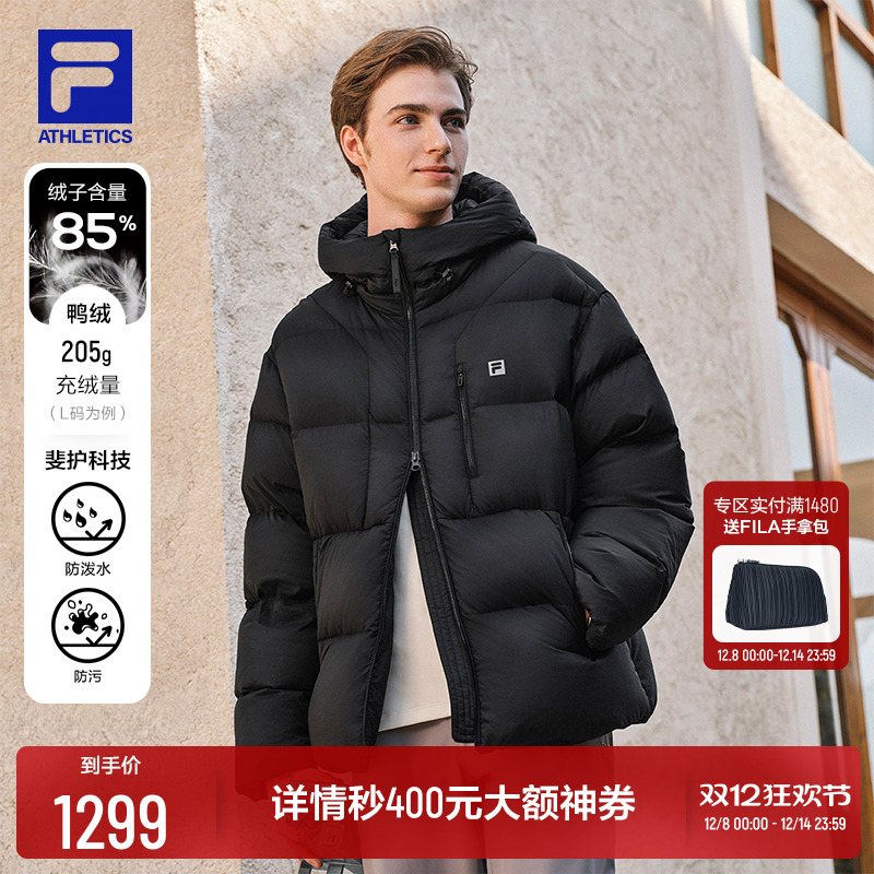 FILA斐乐男子运动羽绒服