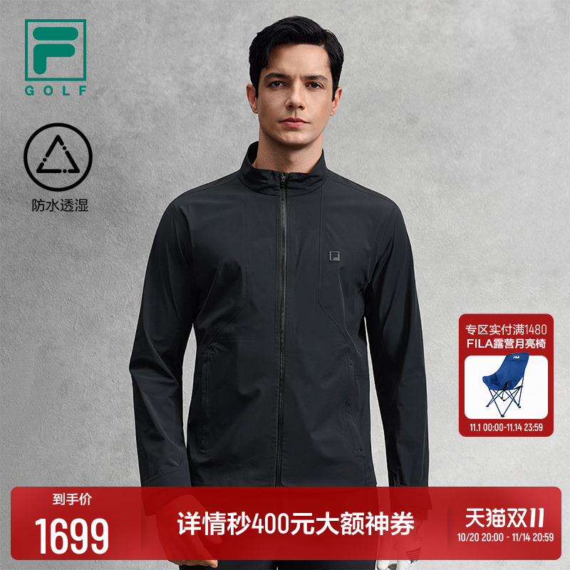 FILA斐乐男士梭织外套