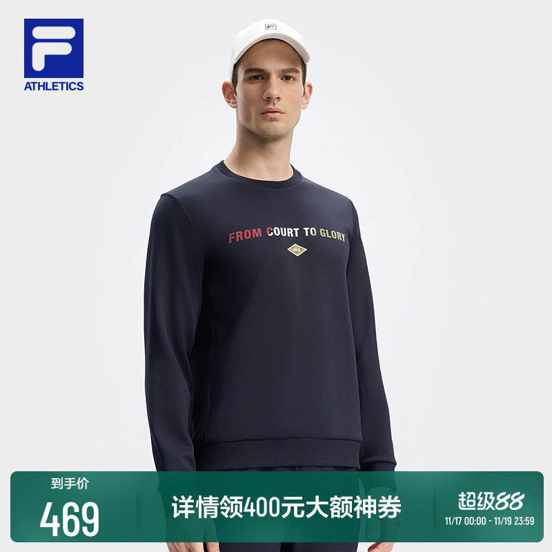 FILA斐乐男子针织套头衫