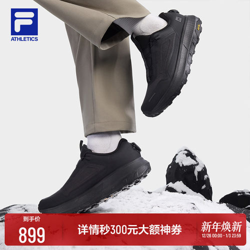 FILA斐乐运动户外鞋男鞋