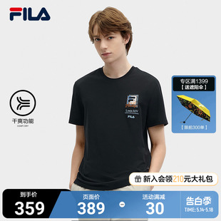 斐乐凡尔赛宫主题系列男子针织短袖 FILA 衫 2024夏新休闲速干T恤男