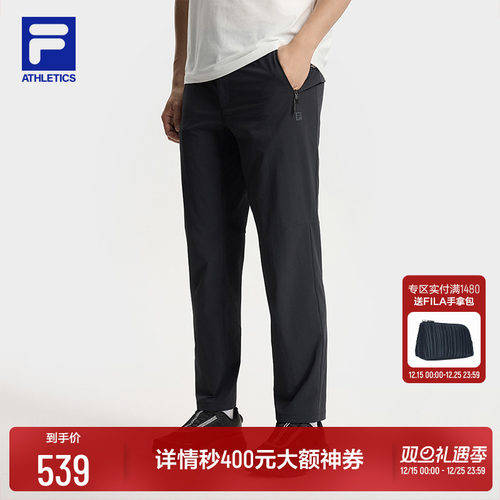 FILA斐乐男士梭织长裤