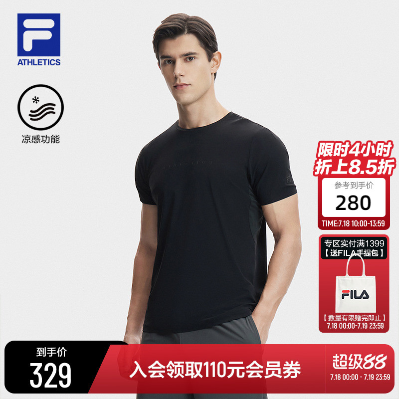 FILA斐乐男子运动短袖T